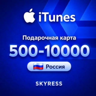 🍎 ITUNES APPLE ID ICLOUD ПОДАРОЧНАЯ КАРТА | RU РОССИЯ | 500 - 9000 RUB | АВТОВЫДАЧА
