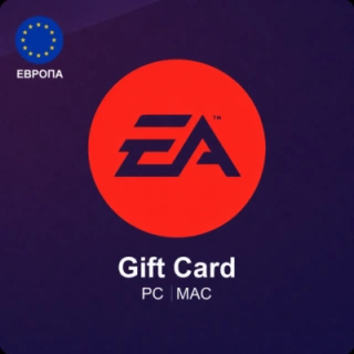 🎮 ПОДАРОЧНАЯ КАРТА EA | ЕВРОПА 🌍 | 15 - 25 EUR | EA App / Origin | АВТОВЫДАЧА ⚡