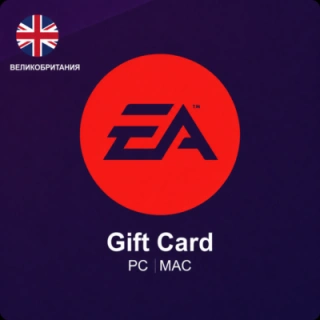 🎮 ПОДАРОЧНАЯ КАРТА EA | ВЕЛИКОБРИТАНИЯ 🌍 | 15 - 25 GBP | EA App / Origin | АВТОВЫДА