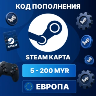 🎮 STEAM ЕВРОПА 10 - 30 EUR | КОД ПОПОЛНЕНИЯ СТИМ | Steam Wallet | АВТО ⚡