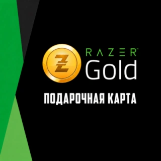 🎮 RAZER GOLD | ТУРЦИЯ | 5 - 5000 ЛИР | КОД ПОПОЛНЕНИЯ | АВТО ⚡
